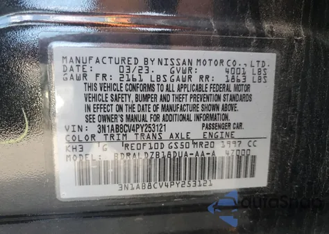 2023 Nissan Sentra Sv из США, поврежденный, VIN 3N1AB8CV4PY253121